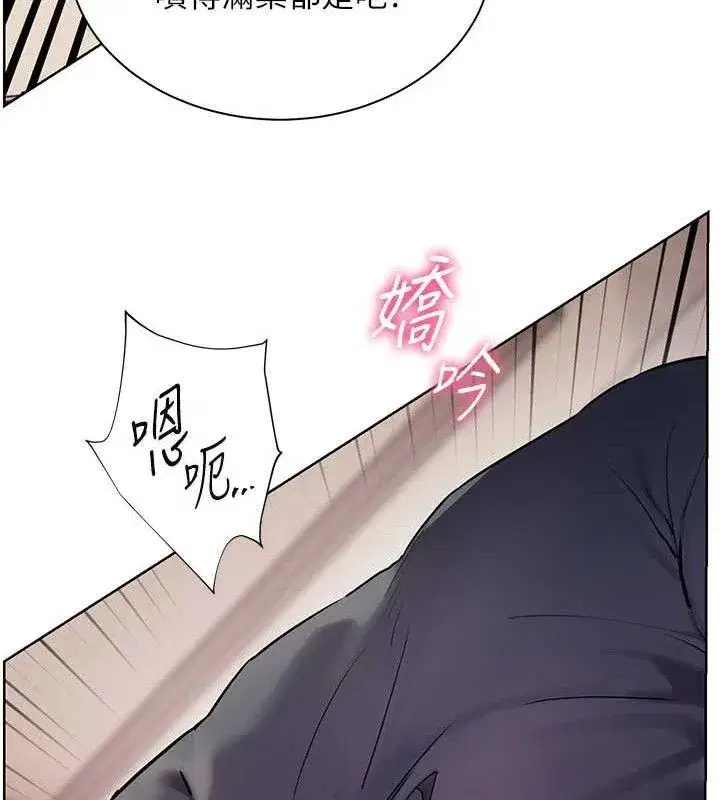 第62話-製造滿桌牛奶戰利品