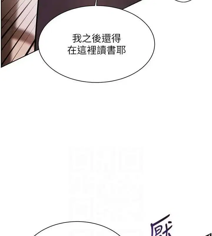 第62話-製造滿桌牛奶戰利品