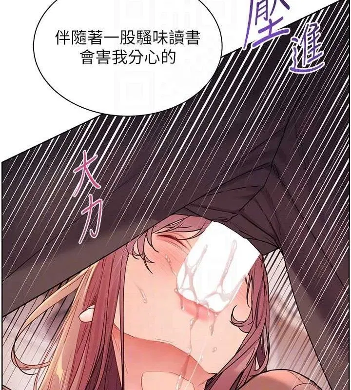 第62話-製造滿桌牛奶戰利品