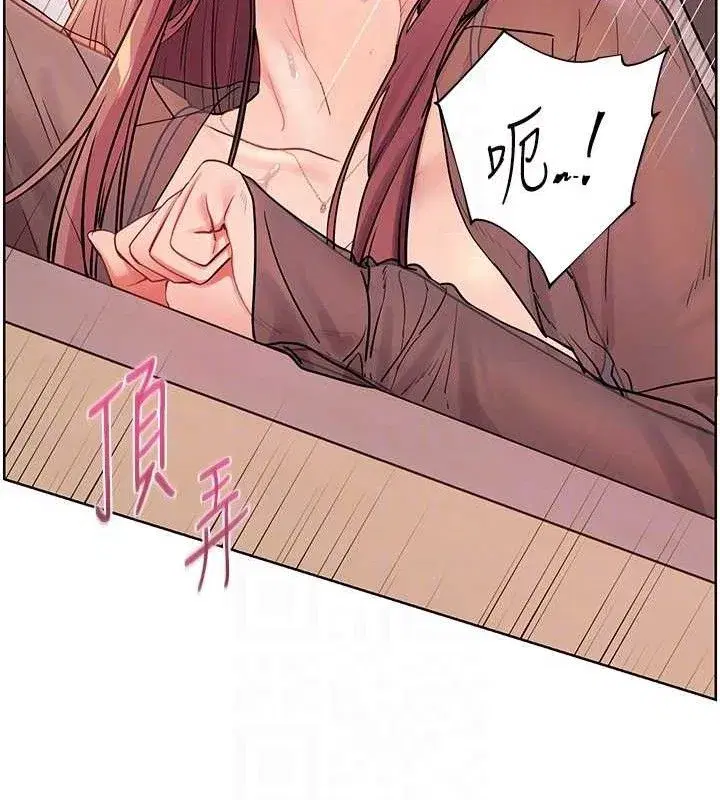 第62話-製造滿桌牛奶戰利品