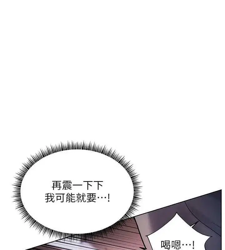 第62話-製造滿桌牛奶戰利品