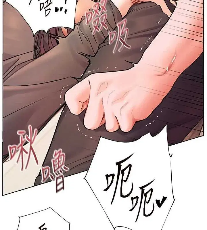 第62話-製造滿桌牛奶戰利品