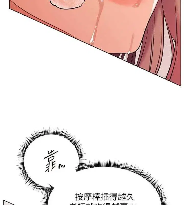 第62話-製造滿桌牛奶戰利品