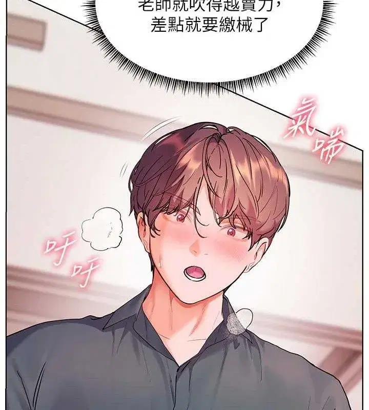 第62話-製造滿桌牛奶戰利品