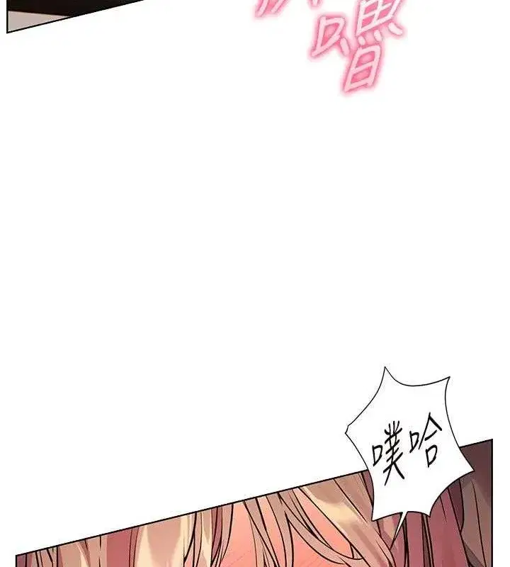 第62話-製造滿桌牛奶戰利品