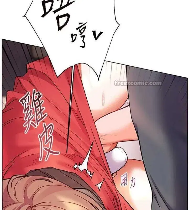 第62話-製造滿桌牛奶戰利品