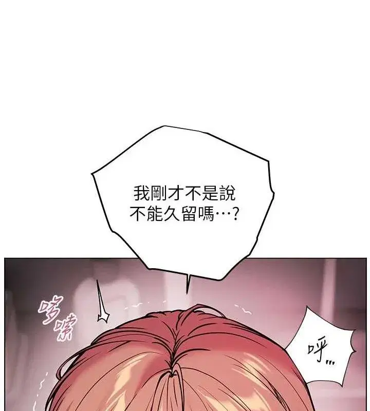 第62話-製造滿桌牛奶戰利品