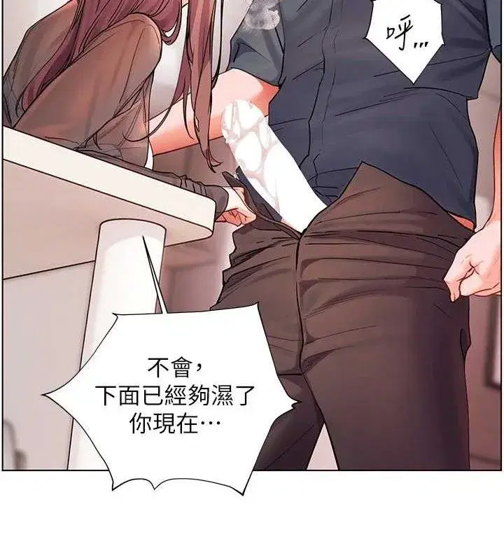 第62話-製造滿桌牛奶戰利品