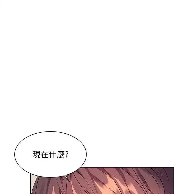 第62話-製造滿桌牛奶戰利品