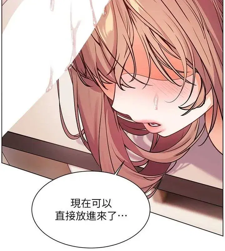 第62話-製造滿桌牛奶戰利品