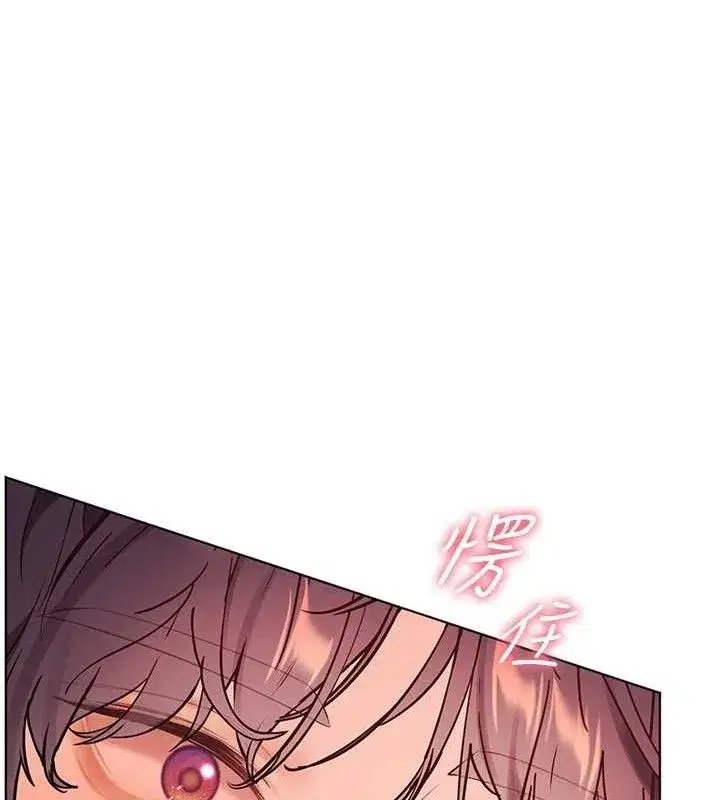 第62話-製造滿桌牛奶戰利品