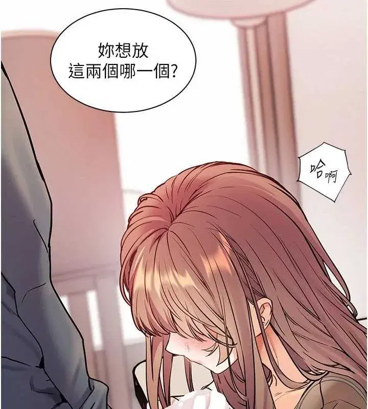 第62話-製造滿桌牛奶戰利品