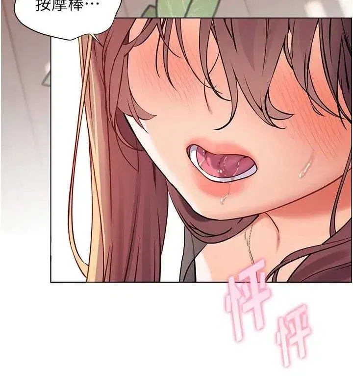 第62話-製造滿桌牛奶戰利品