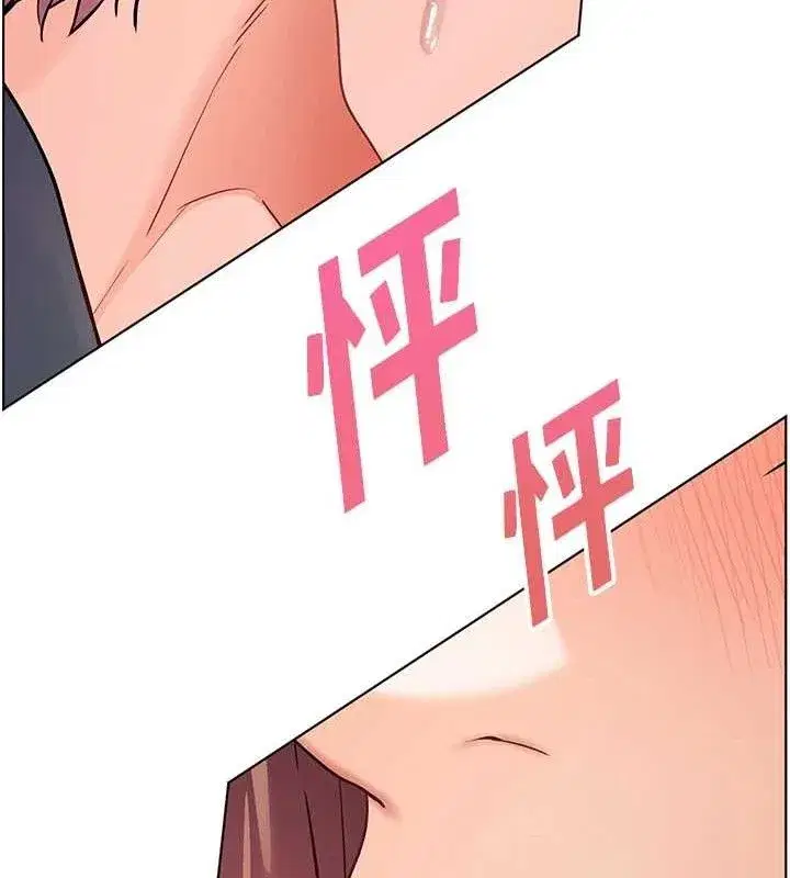 第62話-製造滿桌牛奶戰利品