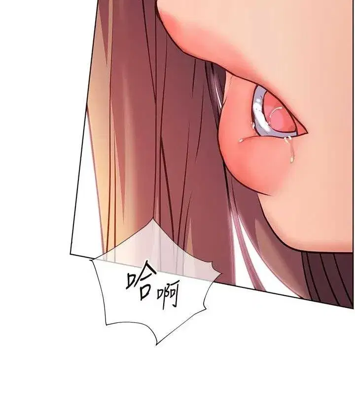 第62話-製造滿桌牛奶戰利品