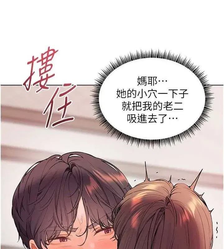 第62話-製造滿桌牛奶戰利品