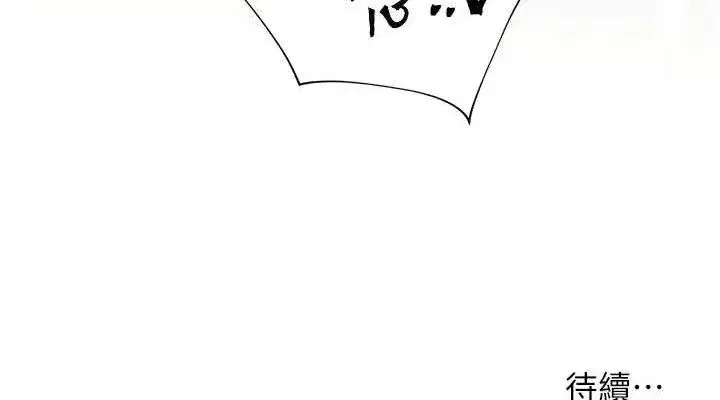 第62話-製造滿桌牛奶戰利品