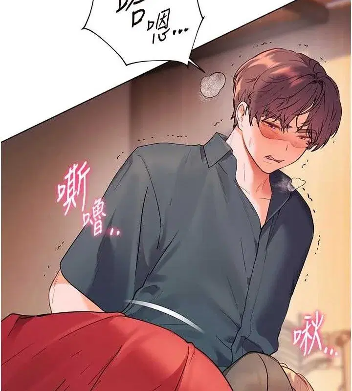 第62話-製造滿桌牛奶戰利品