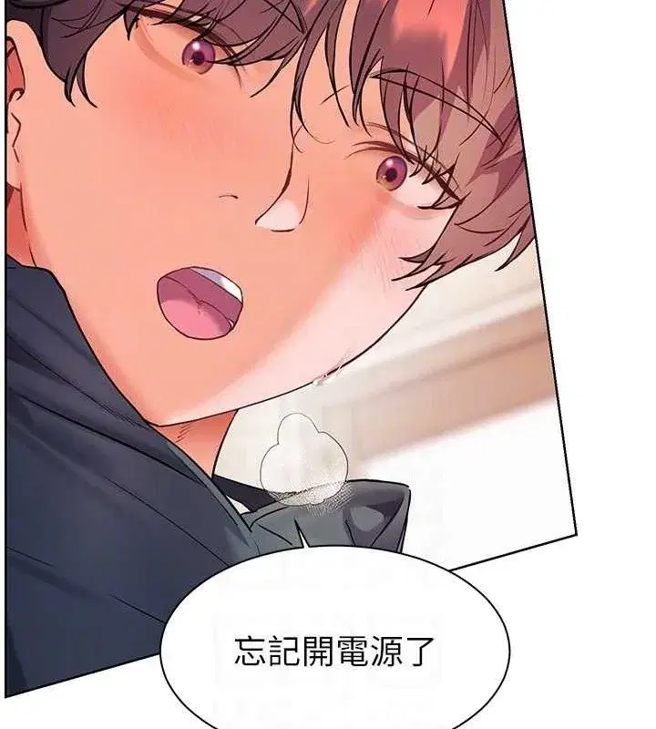 第62話-製造滿桌牛奶戰利品