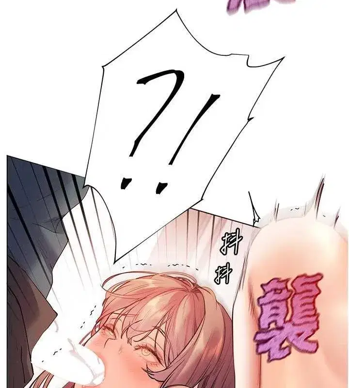 第62話-製造滿桌牛奶戰利品