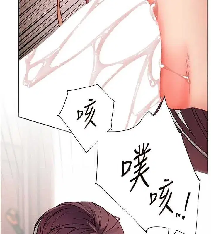 第62話-製造滿桌牛奶戰利品