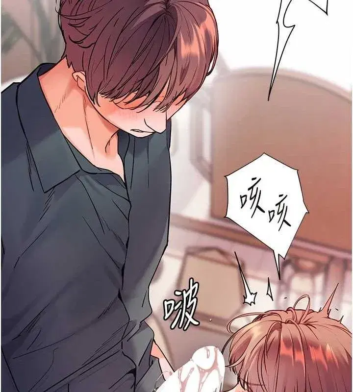 第62話-製造滿桌牛奶戰利品