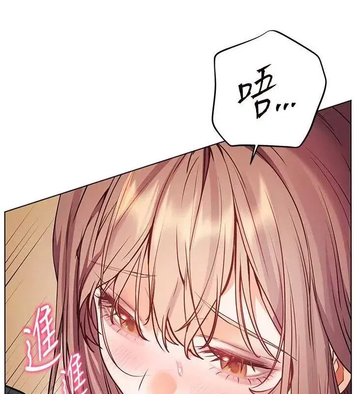 第62話-製造滿桌牛奶戰利品