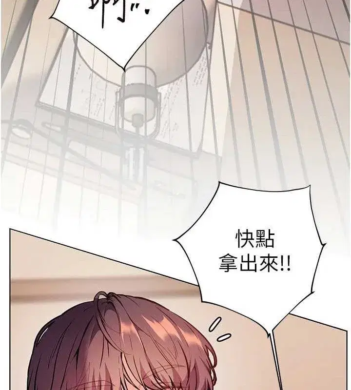 第62話-製造滿桌牛奶戰利品