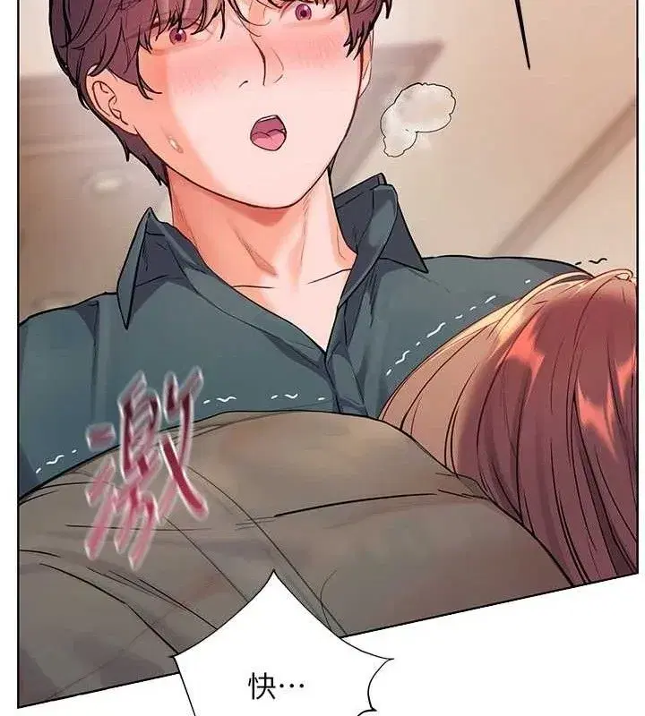 第62話-製造滿桌牛奶戰利品