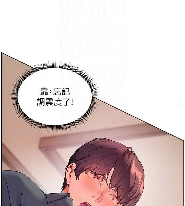 第62話-製造滿桌牛奶戰利品