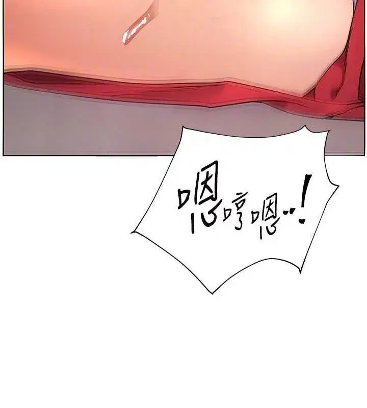 第62話-製造滿桌牛奶戰利品