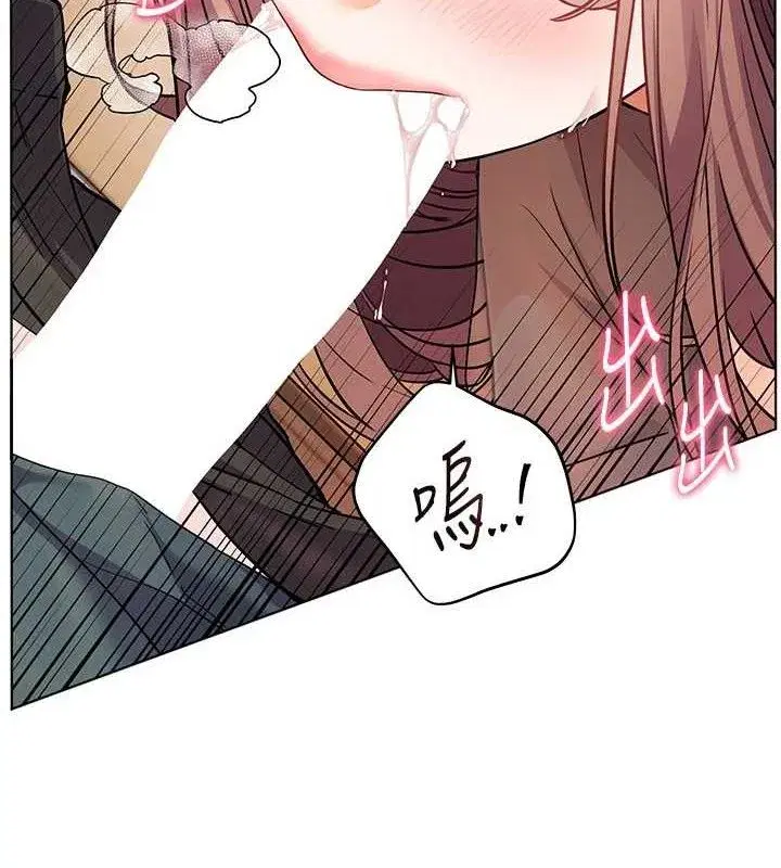 第62話-製造滿桌牛奶戰利品