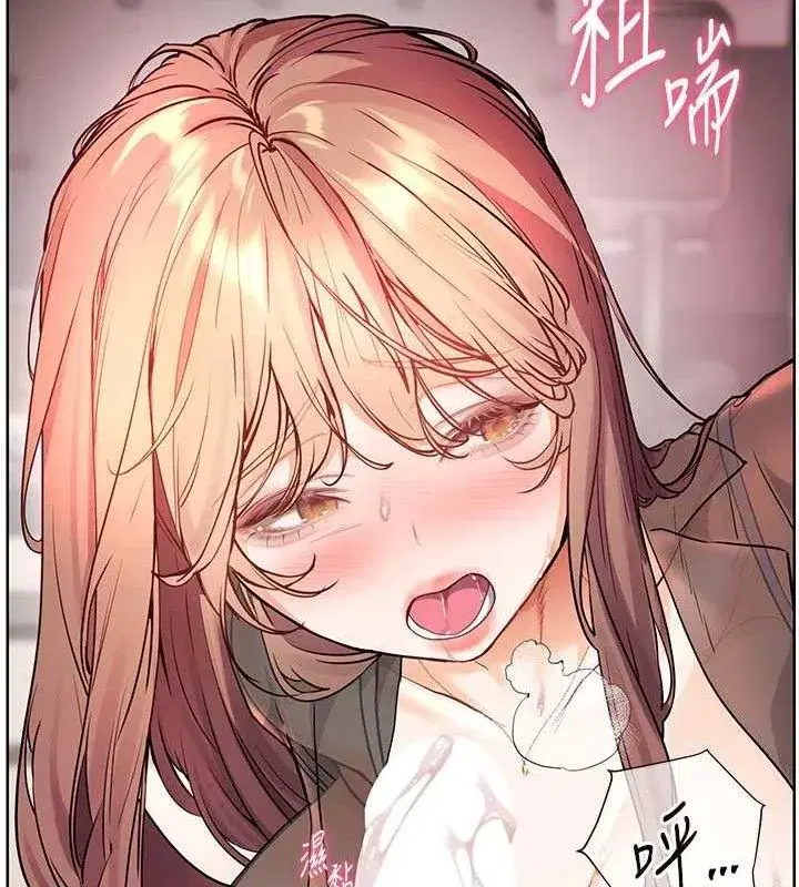 第62話-製造滿桌牛奶戰利品