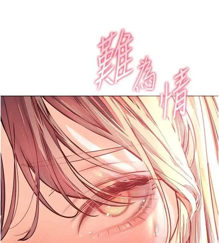 第62話-製造滿桌牛奶戰利品