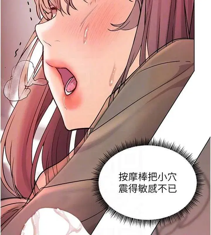 第62話-製造滿桌牛奶戰利品