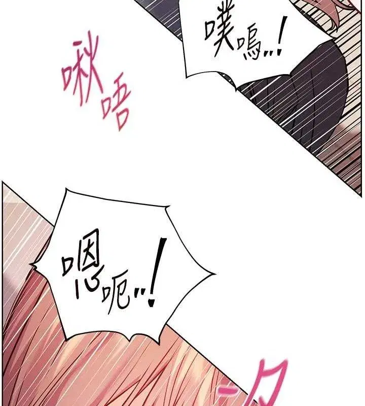 第62話-製造滿桌牛奶戰利品