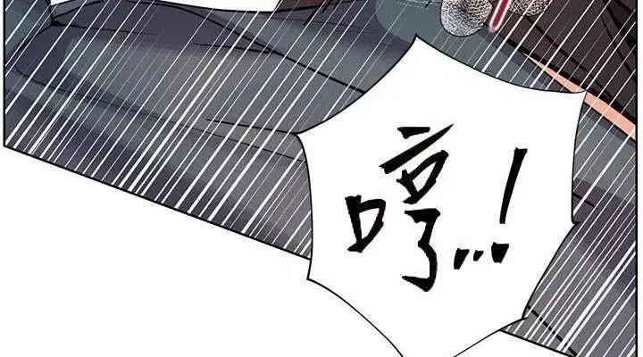 第62話-製造滿桌牛奶戰利品