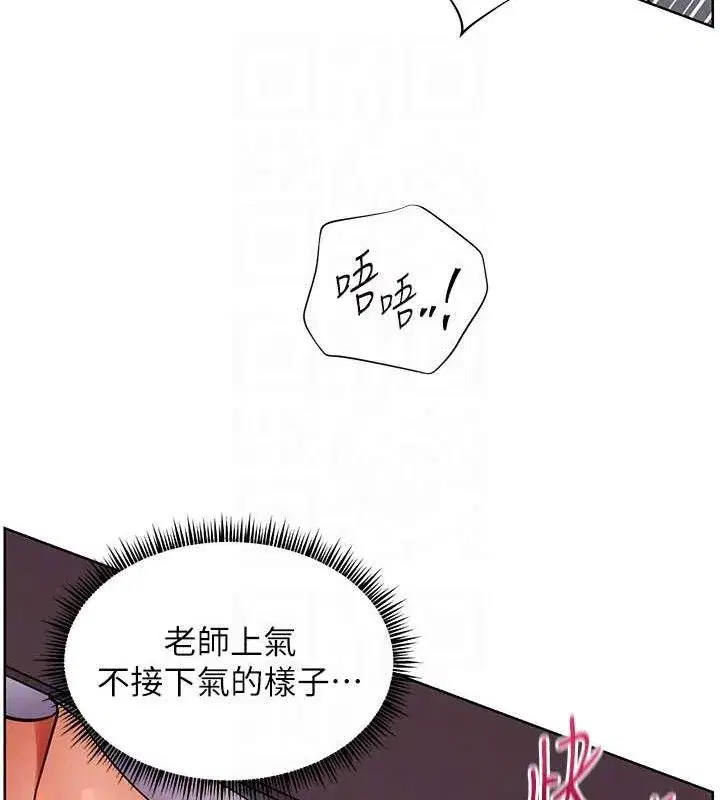 第62話-製造滿桌牛奶戰利品