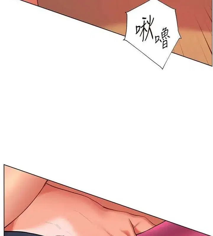 第62話-製造滿桌牛奶戰利品