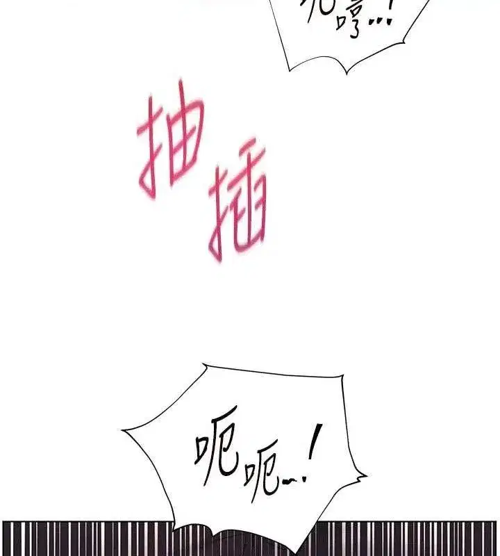 第62話-製造滿桌牛奶戰利品