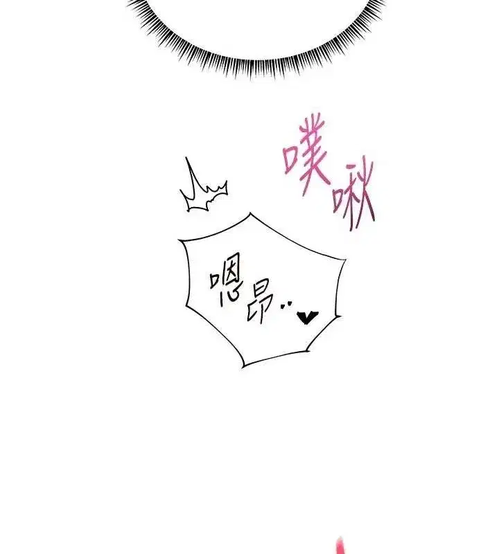 第62話-製造滿桌牛奶戰利品