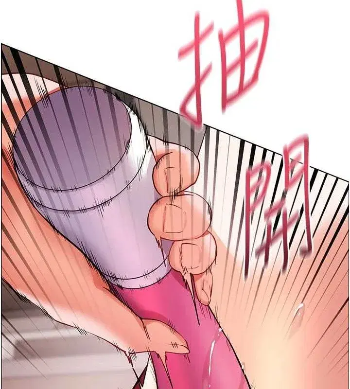 第62話-製造滿桌牛奶戰利品