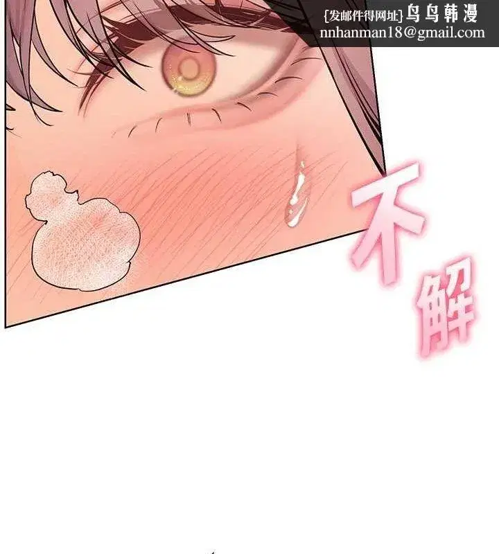 第62話-製造滿桌牛奶戰利品