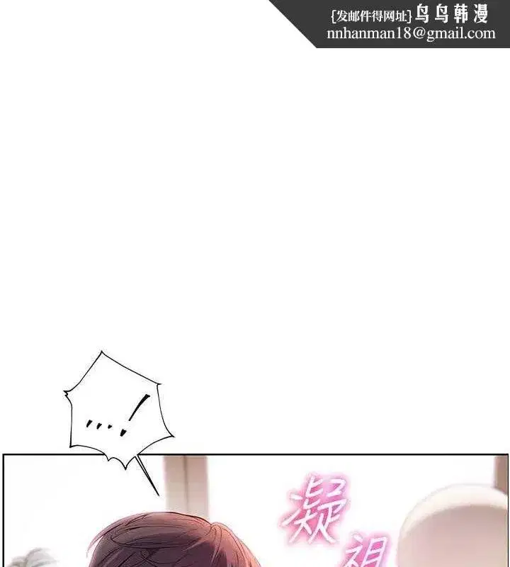 第63話-「水」淋淋的課堂作業