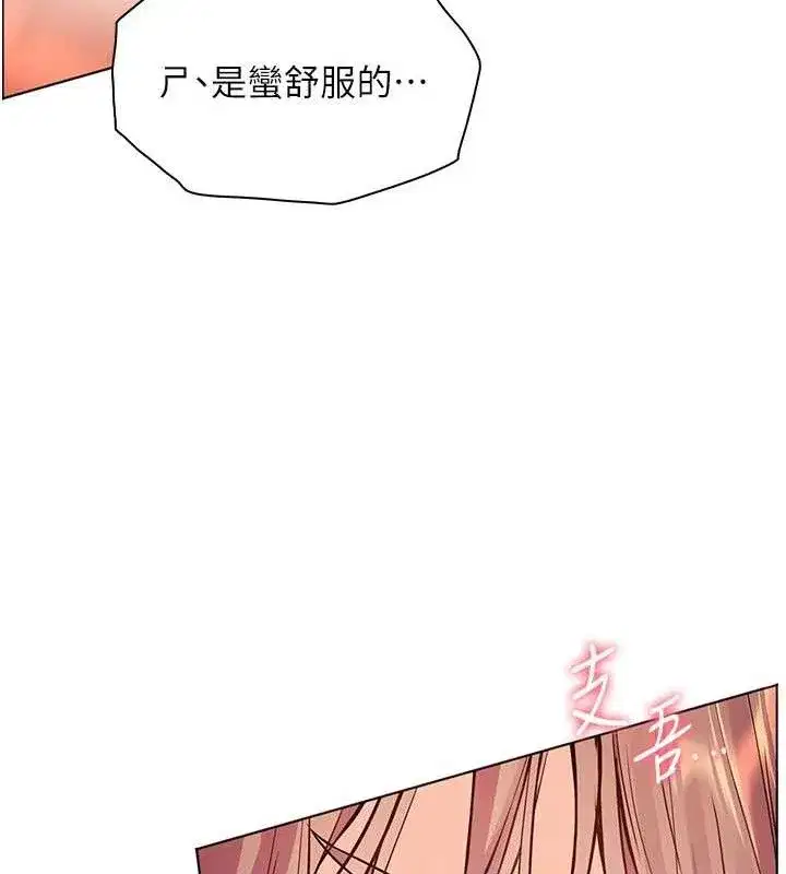 第63話-「水」淋淋的課堂作業