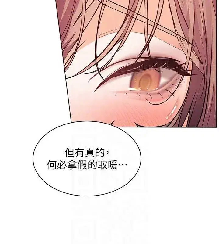 第63話-「水」淋淋的課堂作業