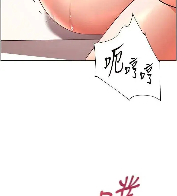 第63話-「水」淋淋的課堂作業