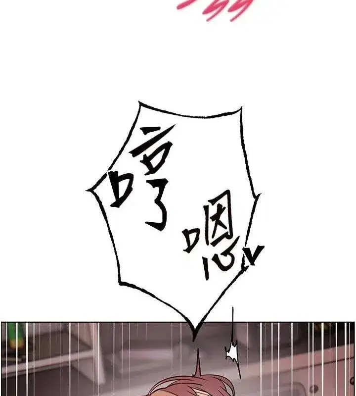 第63話-「水」淋淋的課堂作業