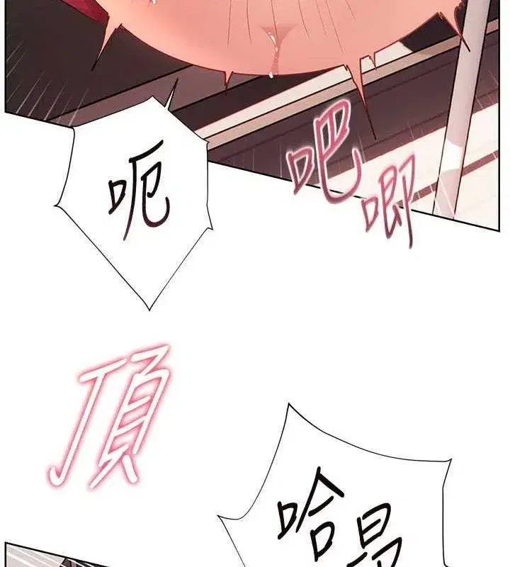 第63話-「水」淋淋的課堂作業