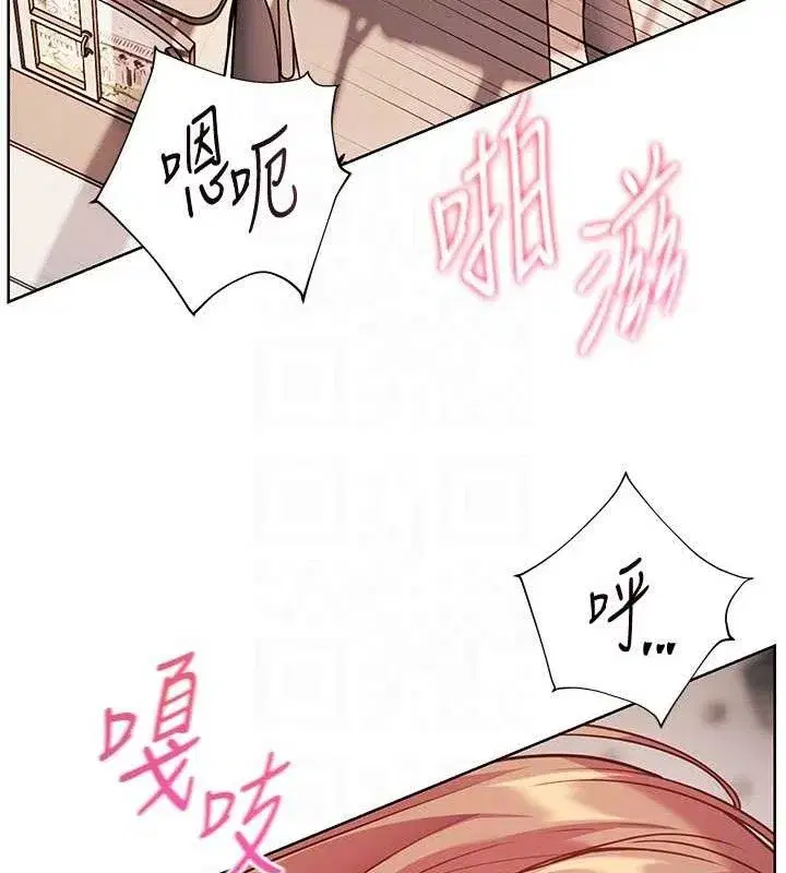 第63話-「水」淋淋的課堂作業